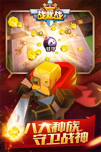 战就战1