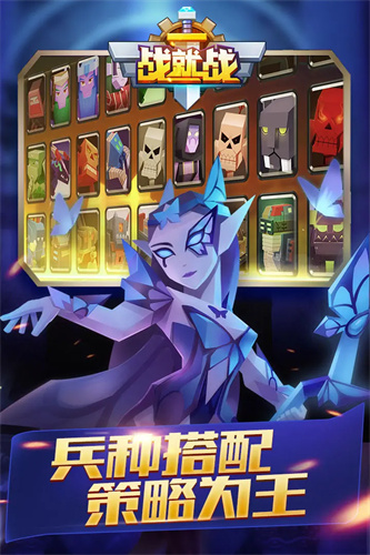 战就战5