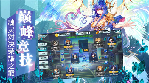 斗罗大陆31