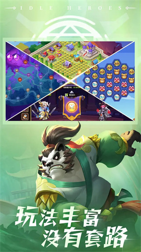 放置奇兵3