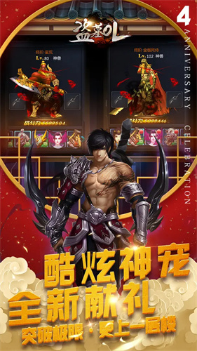盗墓OL3