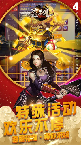 盗墓OL5