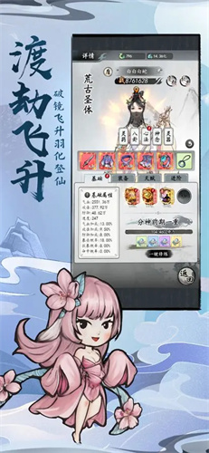 梦回白玉京5