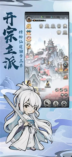 梦回白玉京2