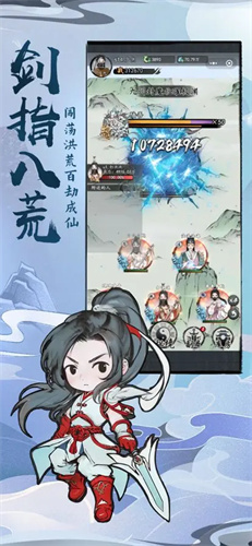 梦回白玉京4