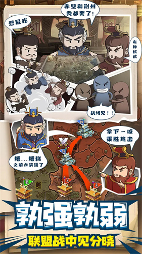 一点三国1