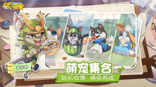 狗狗呼叫喵星1