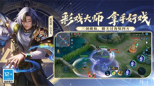 王者荣耀去1软件下载正版1