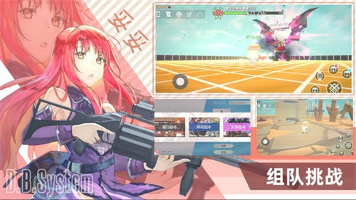 超数据世界旧版2