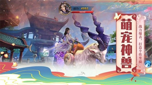 一剑成仙盖世传说3