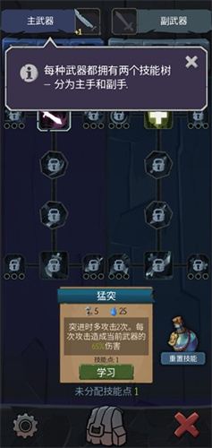 命运的秩序汉化版1