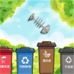 你是什么垃圾ios版