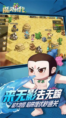 魔灵时代官网版2