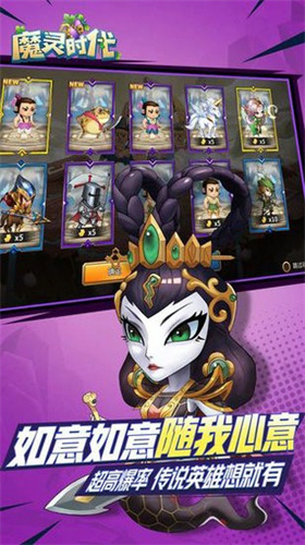 魔灵时代官网版4