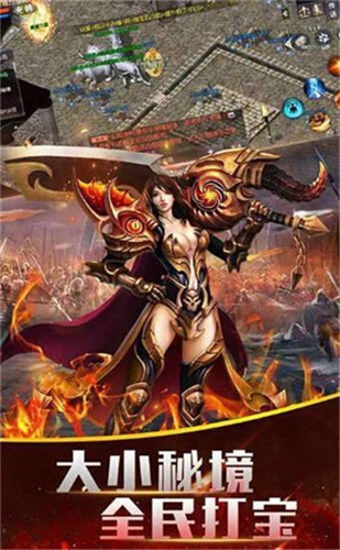 浴血归来传奇安卓版3