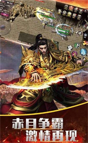 浴血归来传奇安卓版2