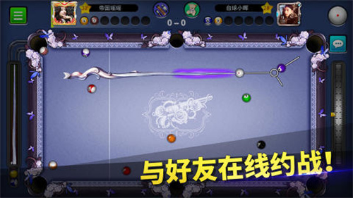 台球帝国3