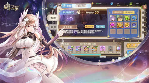 魔卡之耀1