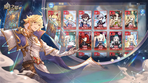 魔卡之耀2