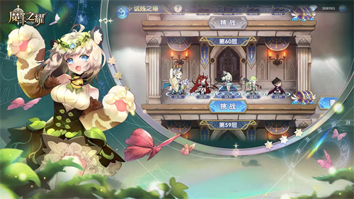 魔卡之耀5