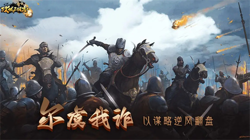 攻城三国志1