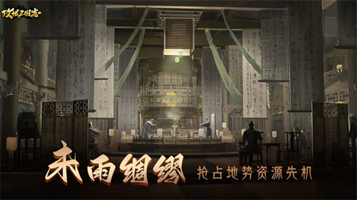 攻城三国志3