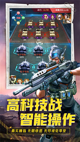 迷你装甲3