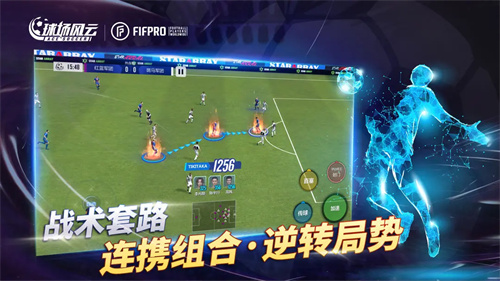 球场风云1