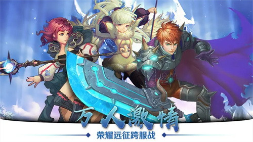 天空纪元1