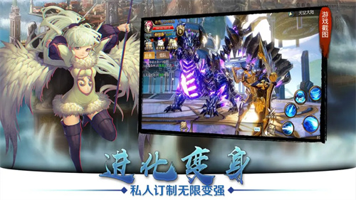 天空纪元5