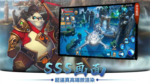 天空纪元6