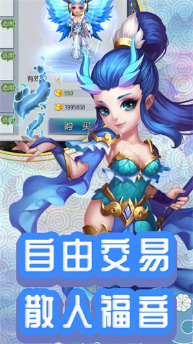 仙灵外传5