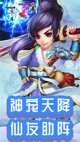 仙灵外传4