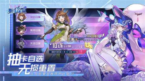 姬斗无双4
