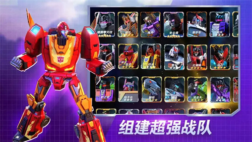 变形金刚地球之战4