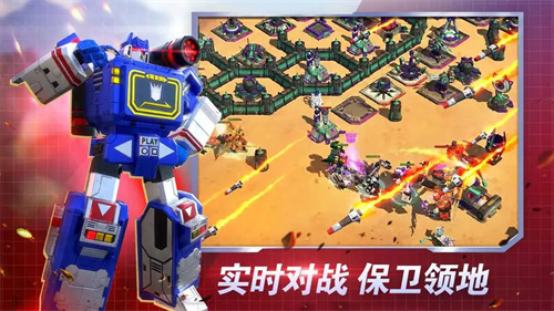 变形金刚地球之战1