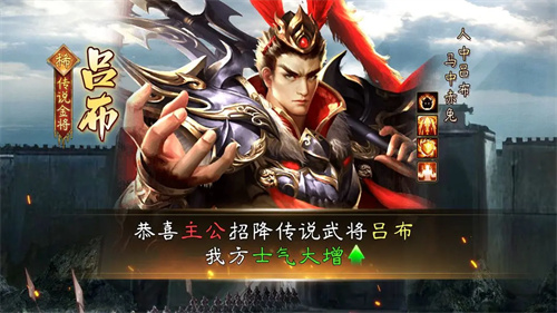 三国之旅1