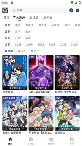 QiFun动漫1
