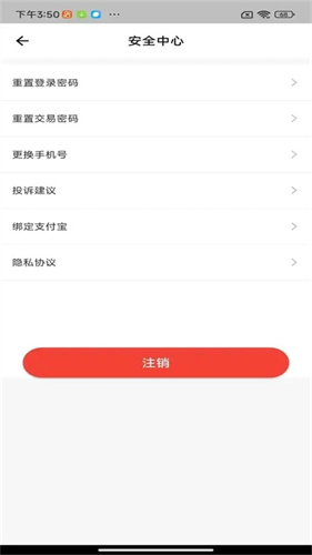集光app4