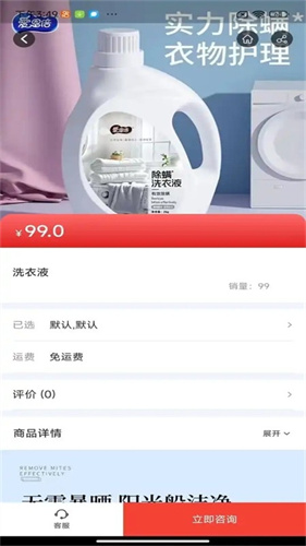 集光app2