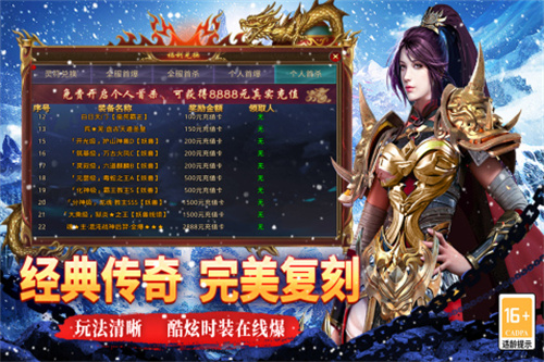 寒刃2