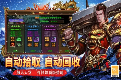 寒刃3