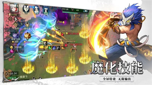 斗魔骑士2