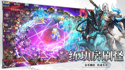 斗魔骑士1