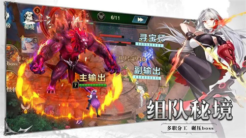 斗魔骑士5