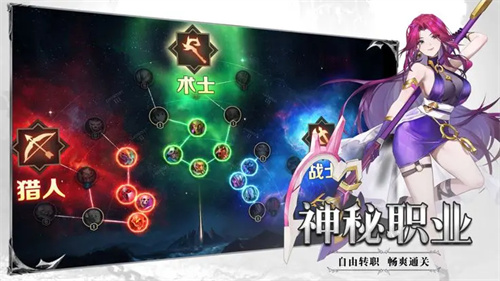 斗魔骑士3