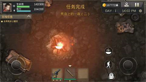 孤岛方舟生存进化2