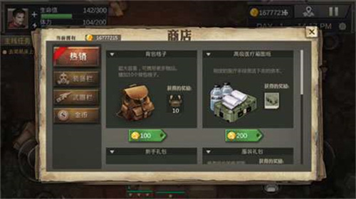孤岛方舟生存进化3
