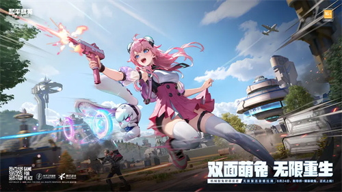 绝地求生刺激战场国际服1