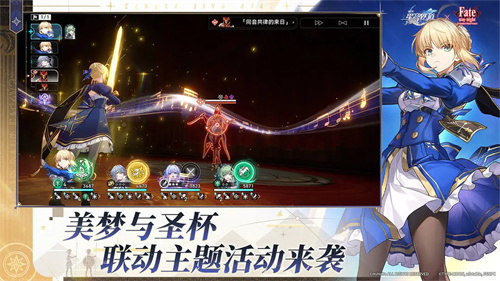 崩坏星穹铁道3